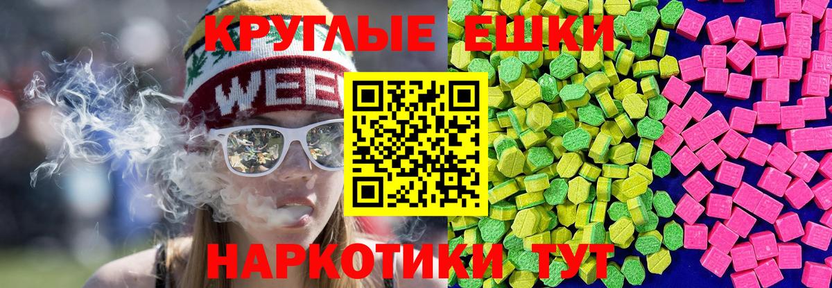 Тимашёвск  Ecstasy 99%  Экстази бентли  Вход с VPN 