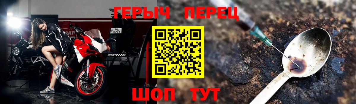 Тимашёвск  Героин VHQ  Вход с VPN 