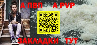 дистиллят марихуана Обь