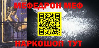 альфа пвп VHQ Обнинск