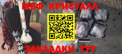 spice Нягань