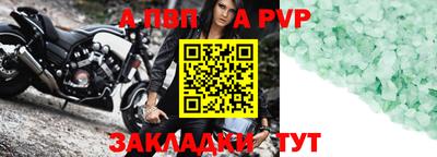 spice Нягань
