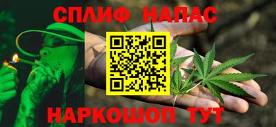 дистиллят марихуана Обь