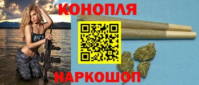 дистиллят марихуана Обь