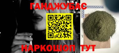 дистиллят марихуана Обь