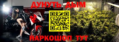 дистиллят марихуана Обь