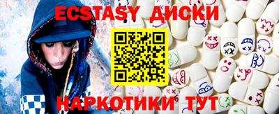 spice Нягань