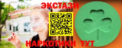 альфа пвп VHQ Обнинск