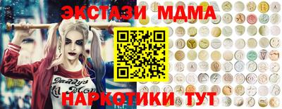 альфа пвп VHQ Обнинск