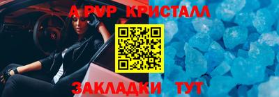 spice Нягань