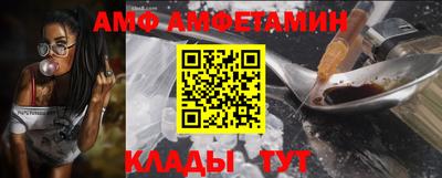 альфа пвп VHQ Обнинск
