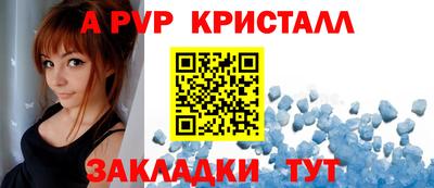 альфа пвп VHQ Обнинск