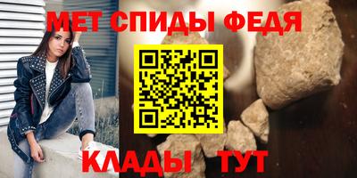 альфа пвп VHQ Обнинск