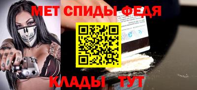 spice Нягань