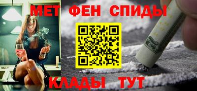 spice Нягань