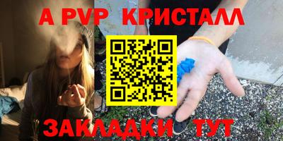 spice Нягань