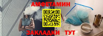 альфа пвп VHQ Обнинск