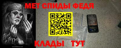 альфа пвп VHQ Обнинск