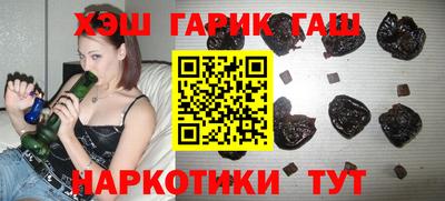 дистиллят марихуана Обь