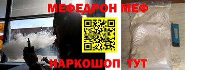 альфа пвп VHQ Обнинск