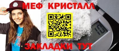 spice Нягань