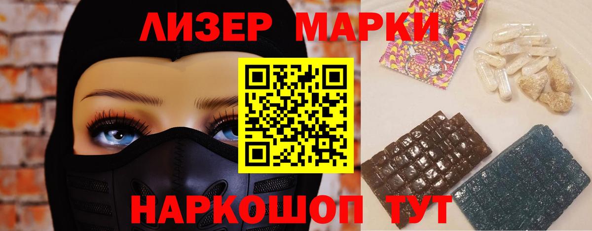 Меф Тимашёвск