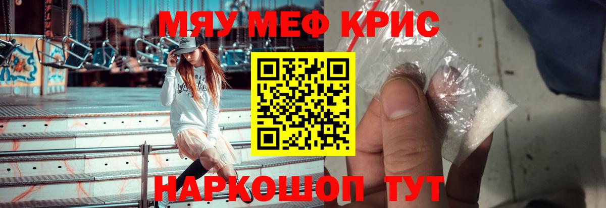 МЕФ  Тимашёвск