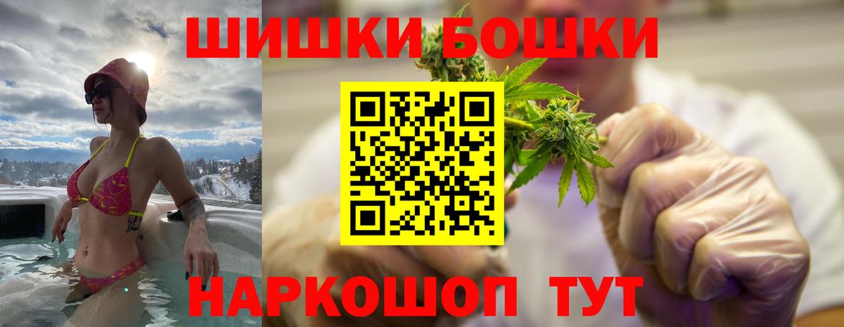 Шишки марихуана индика  МАРИХУАНА план  Марихуана тримм  Тимашёвск  Вход с VPN  Бошки Шишки план 